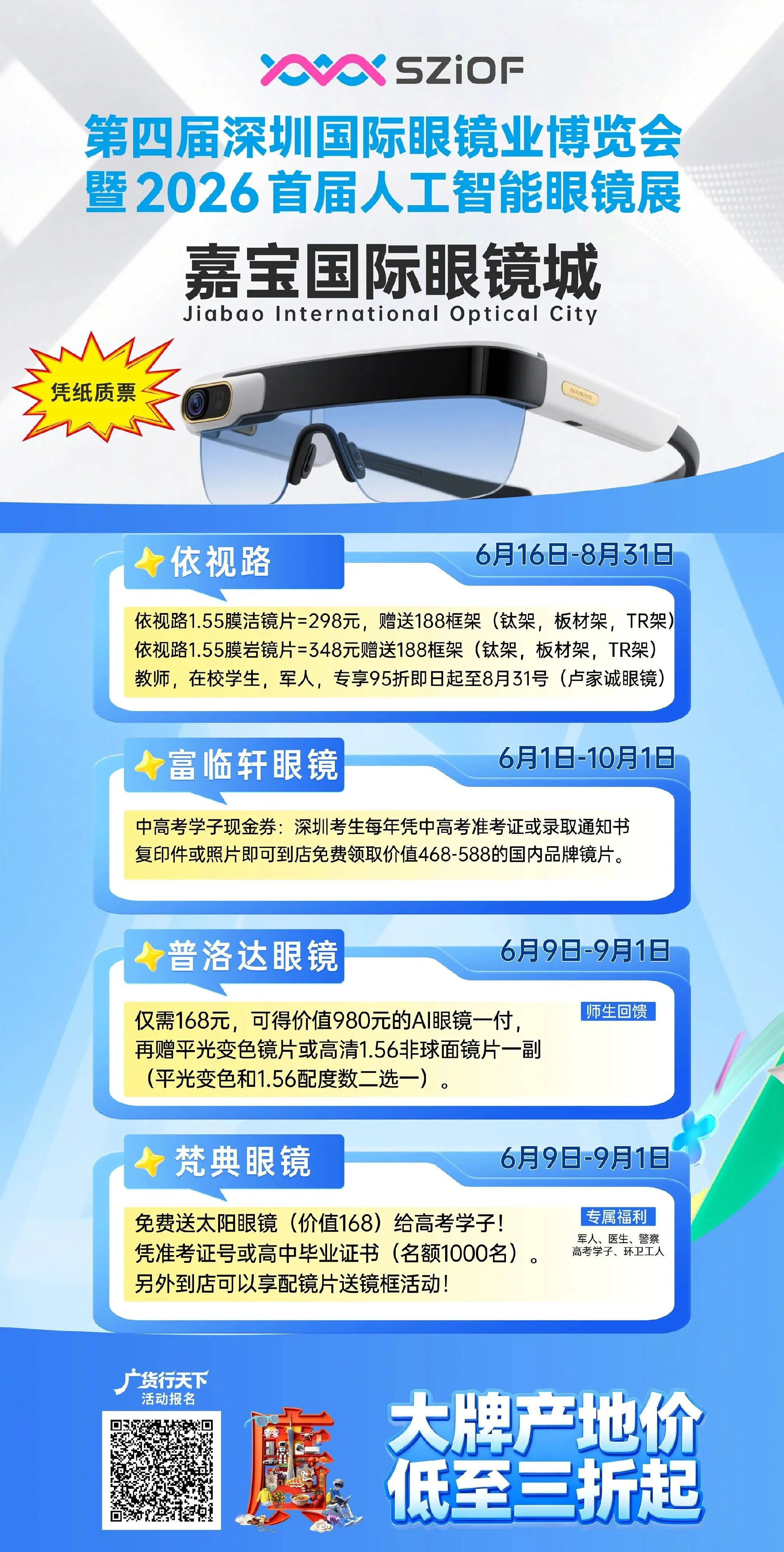 微信图片_2026-06-16_113330_035.jpg