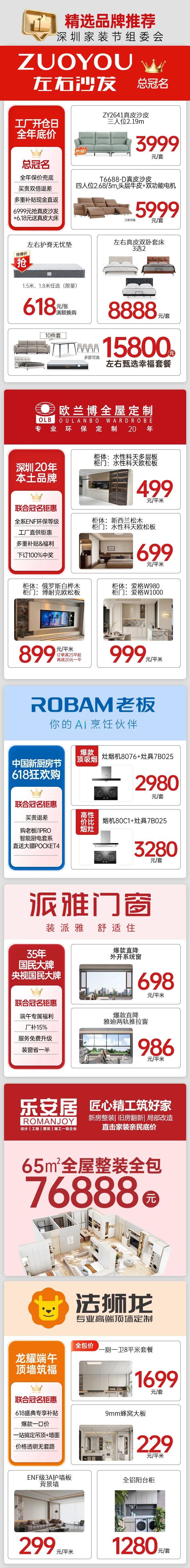 微信图片_2026-06-22_103148_052.jpg