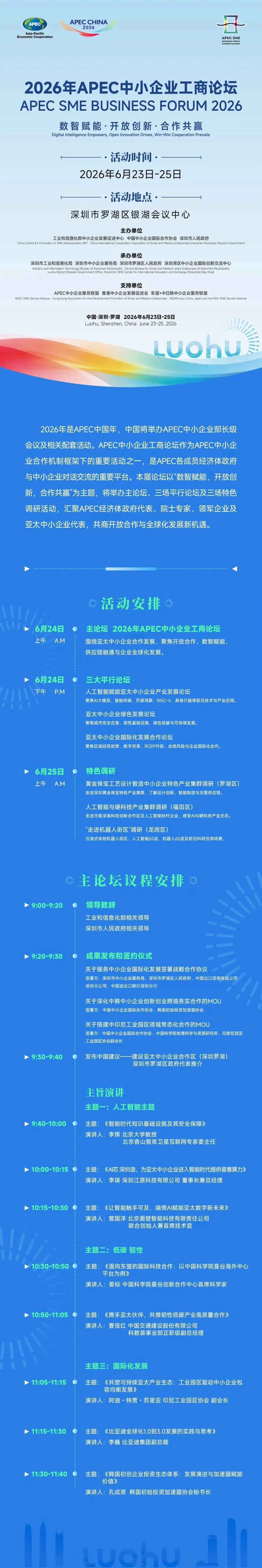 微信图片_2026-06-23_111153_217.jpg