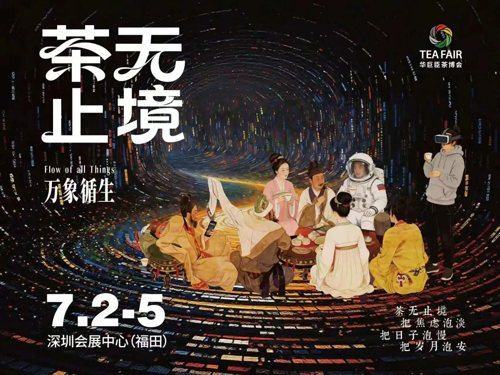 微信图片_2026-07-01_111406_594.jpg
