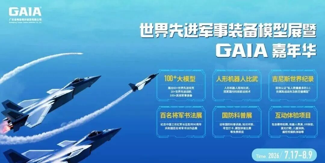 微信图片_2026-07-01_111416_227.jpg