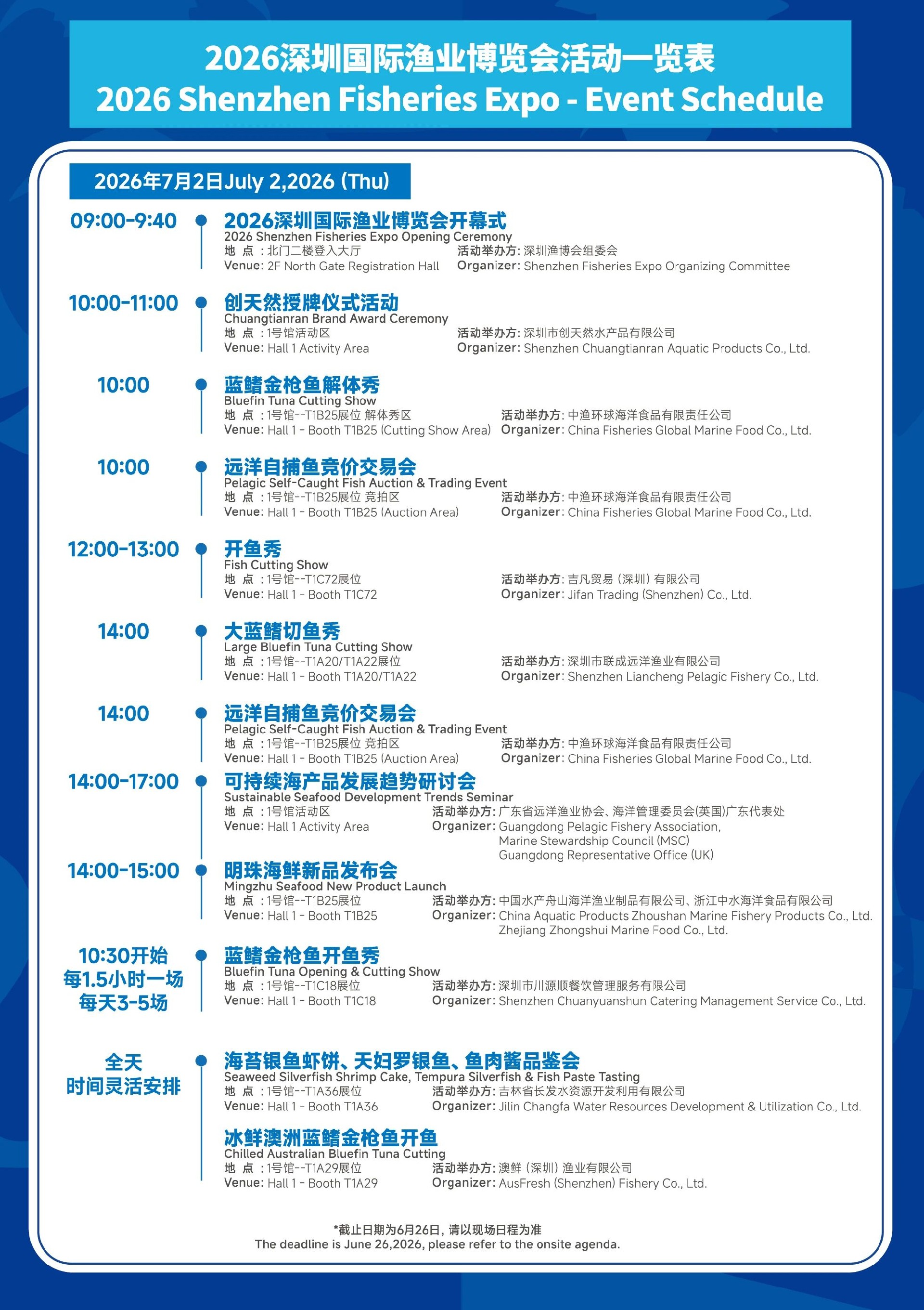 微信图片_2026-07-02_121257_046.jpg