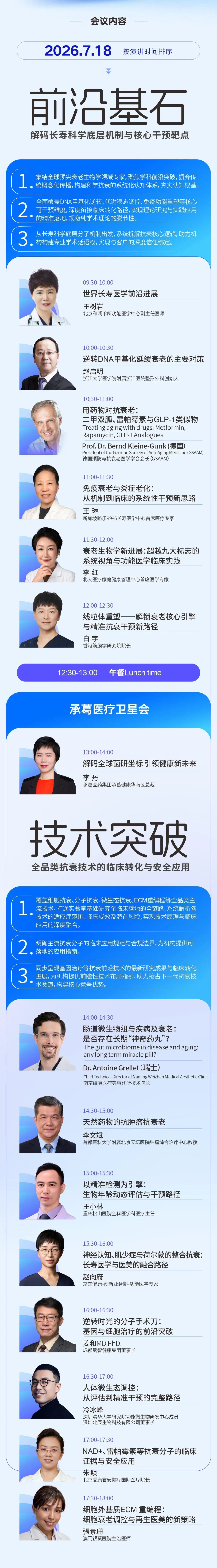 微信图片_2026-07-02_122013_828.jpg