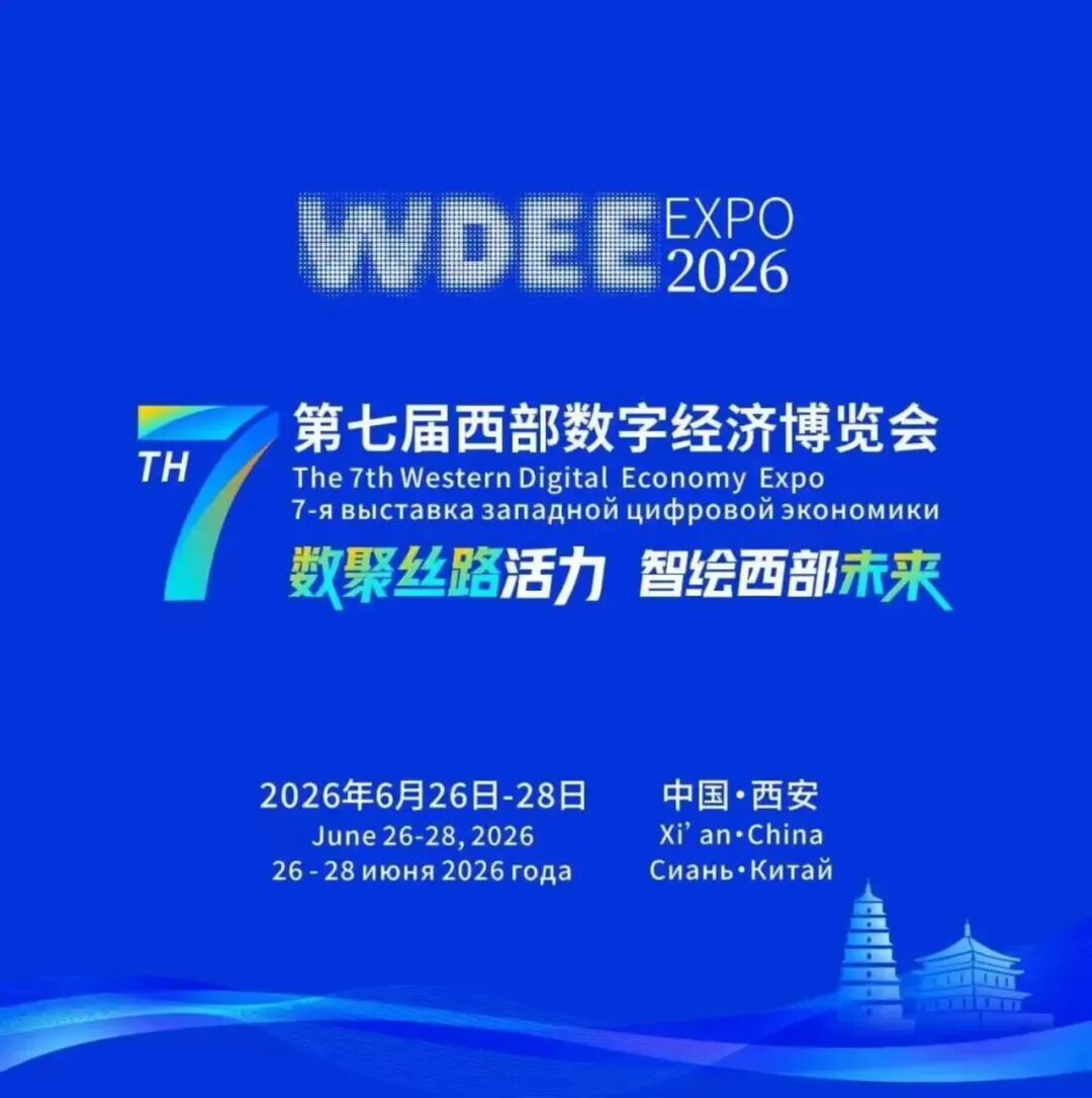 微信图片_2026-07-06_115600_799.jpg