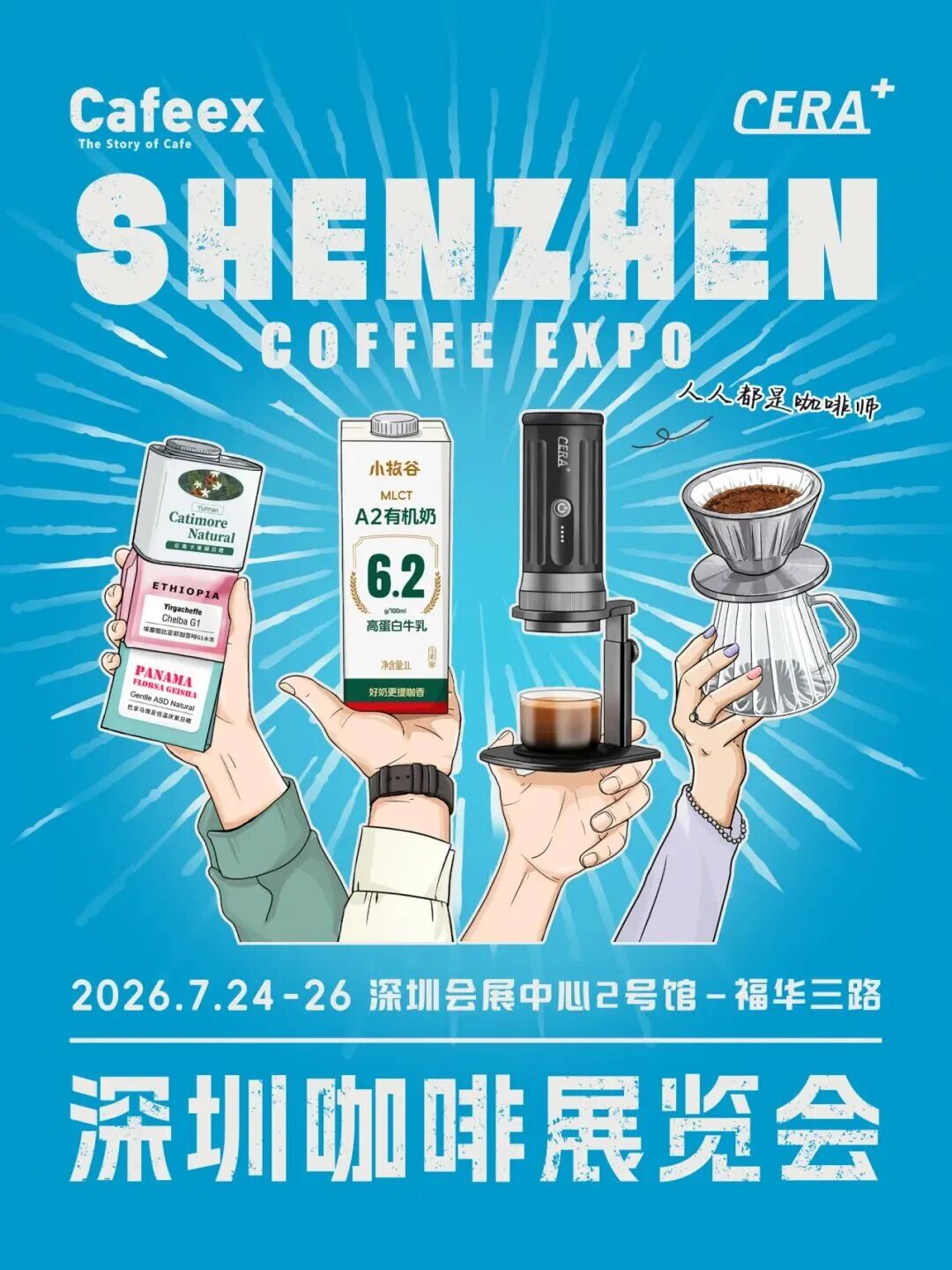微信图片_2026-07-06_141832_325.jpg