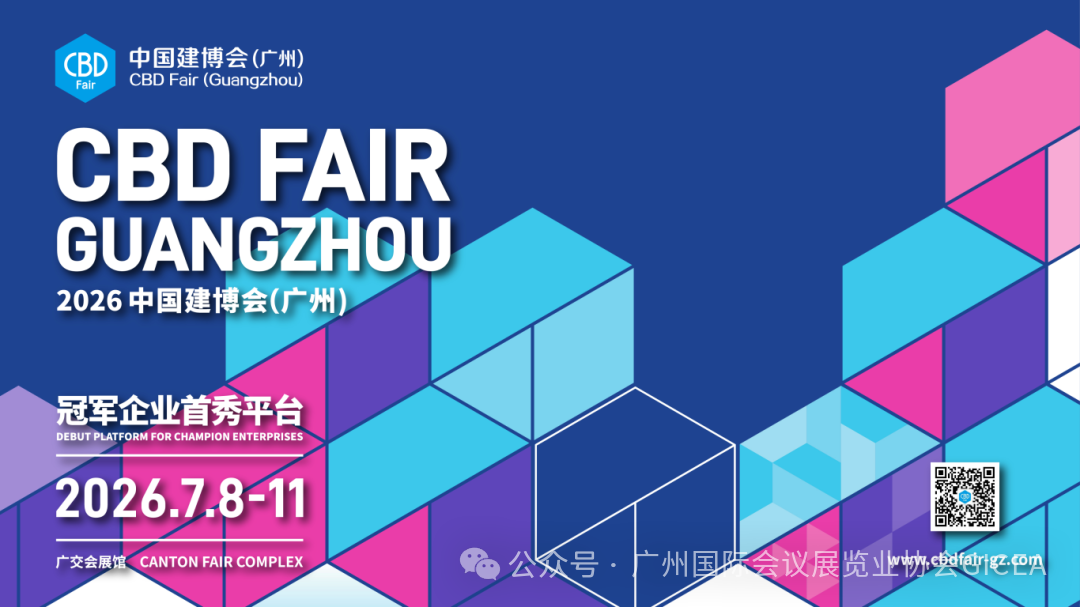微信图片_2026-07-06_155328_256.png