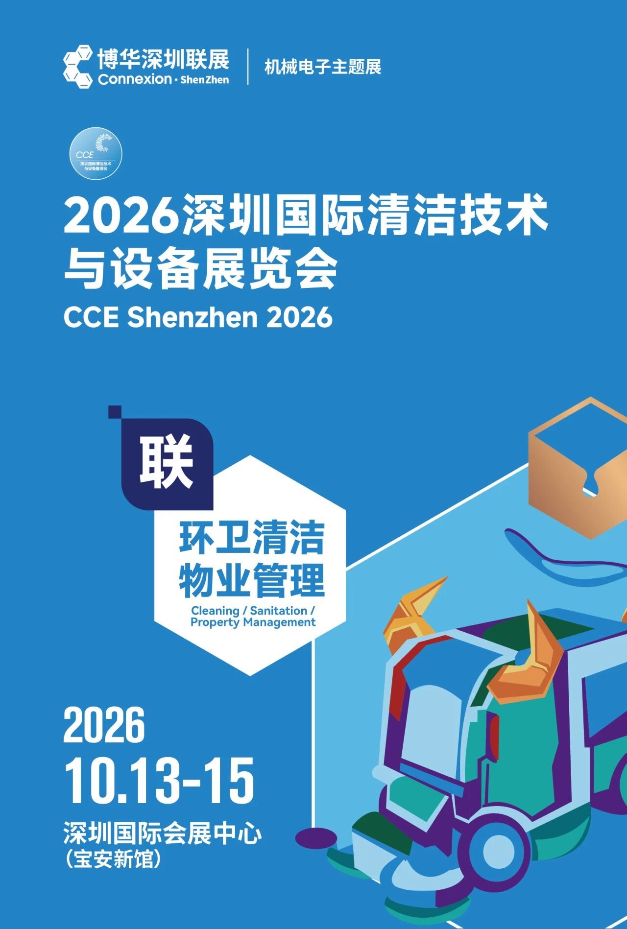 微信图片_2026-07-14_124021_236.jpg