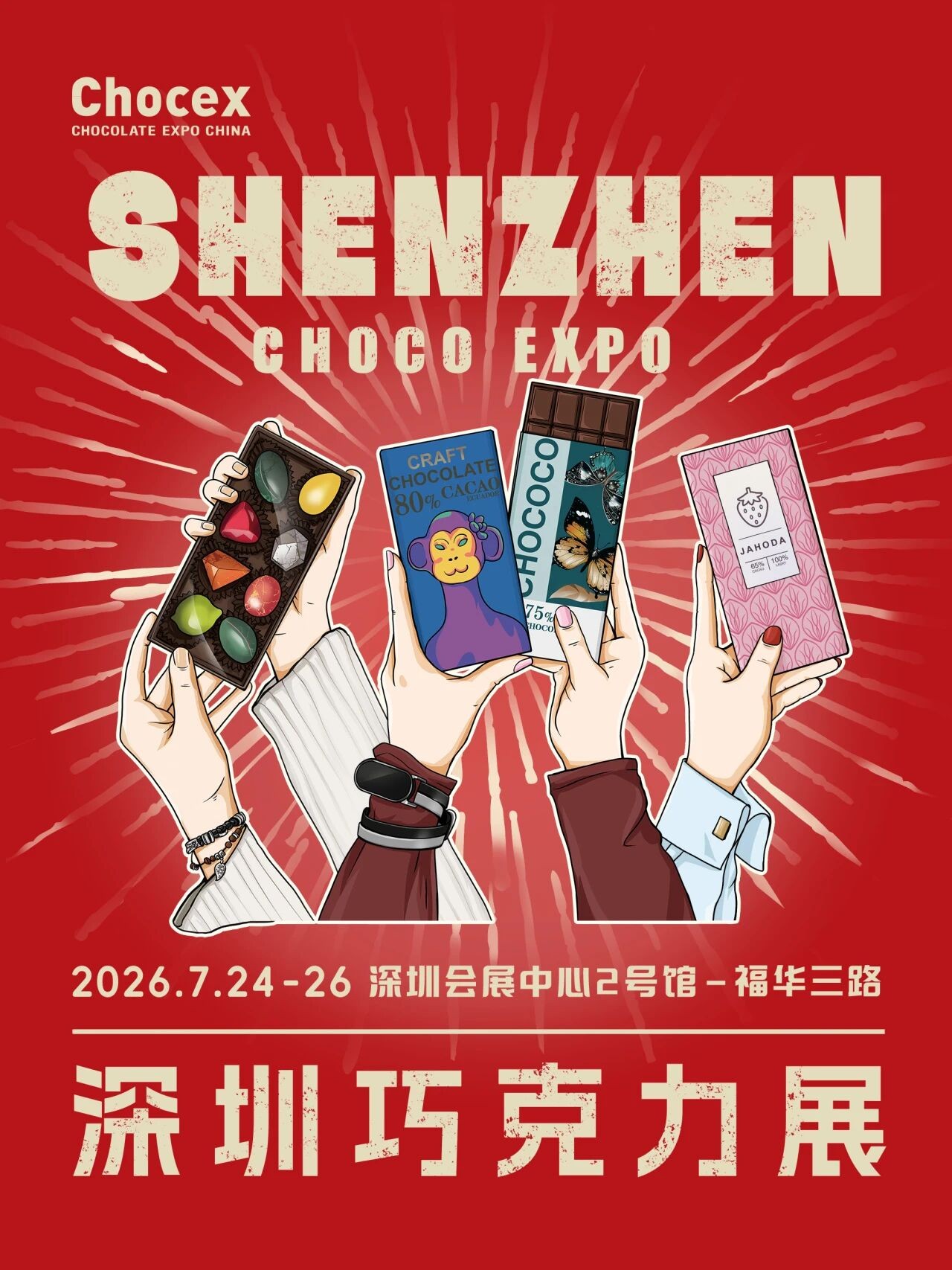 微信图片_2026-07-15_094611_973.jpg