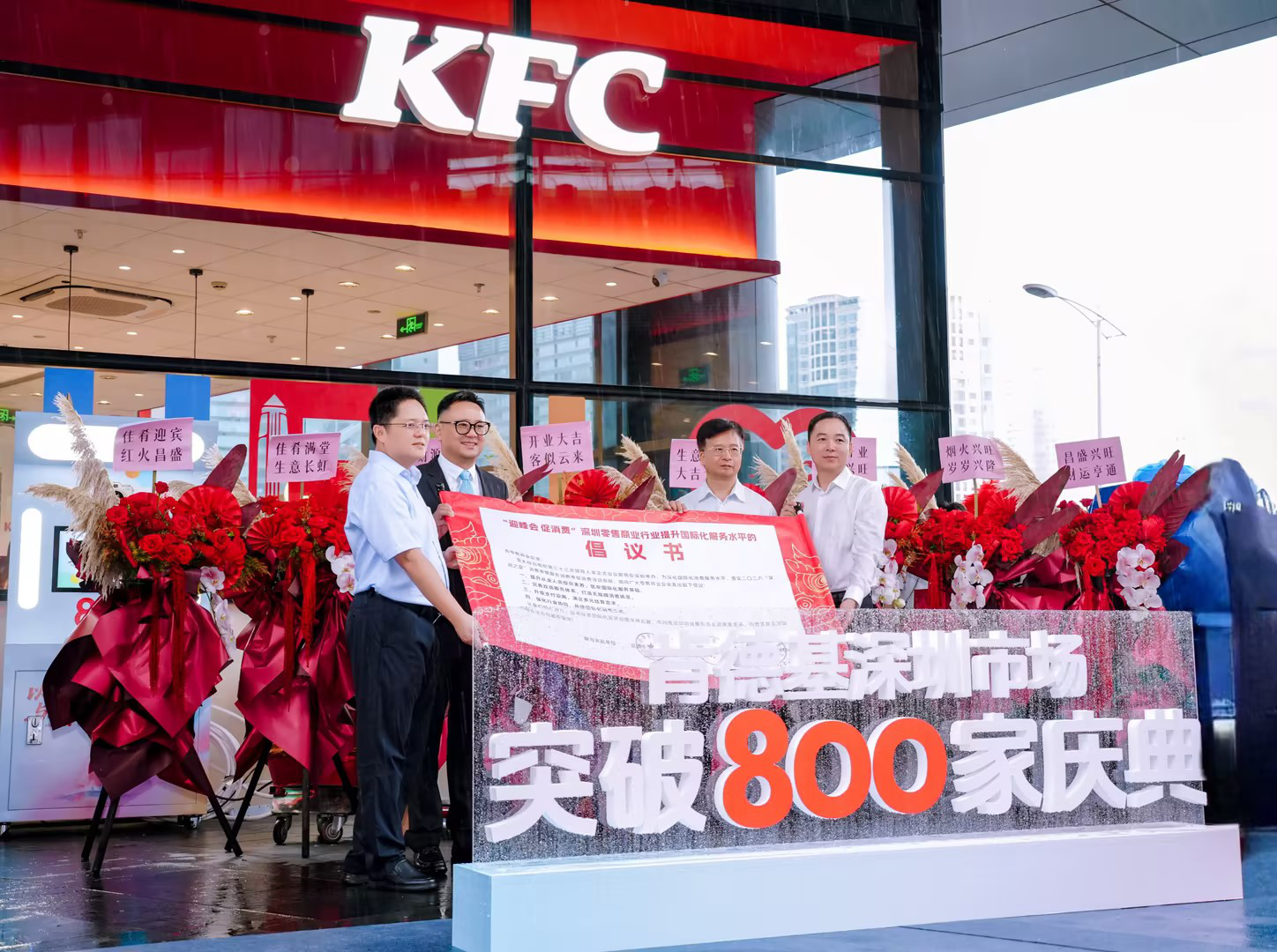 微信图片_2026-07-21_154217_361.png