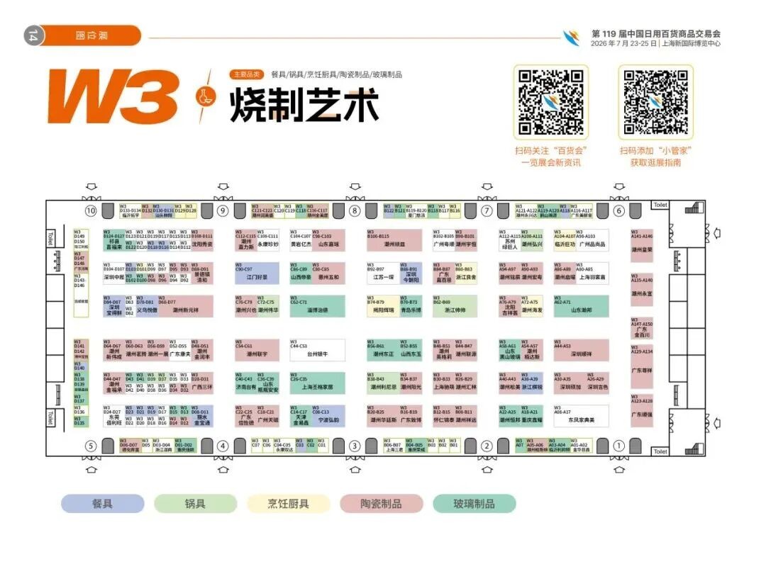 微信图片_2026-07-23_144435_584.jpg