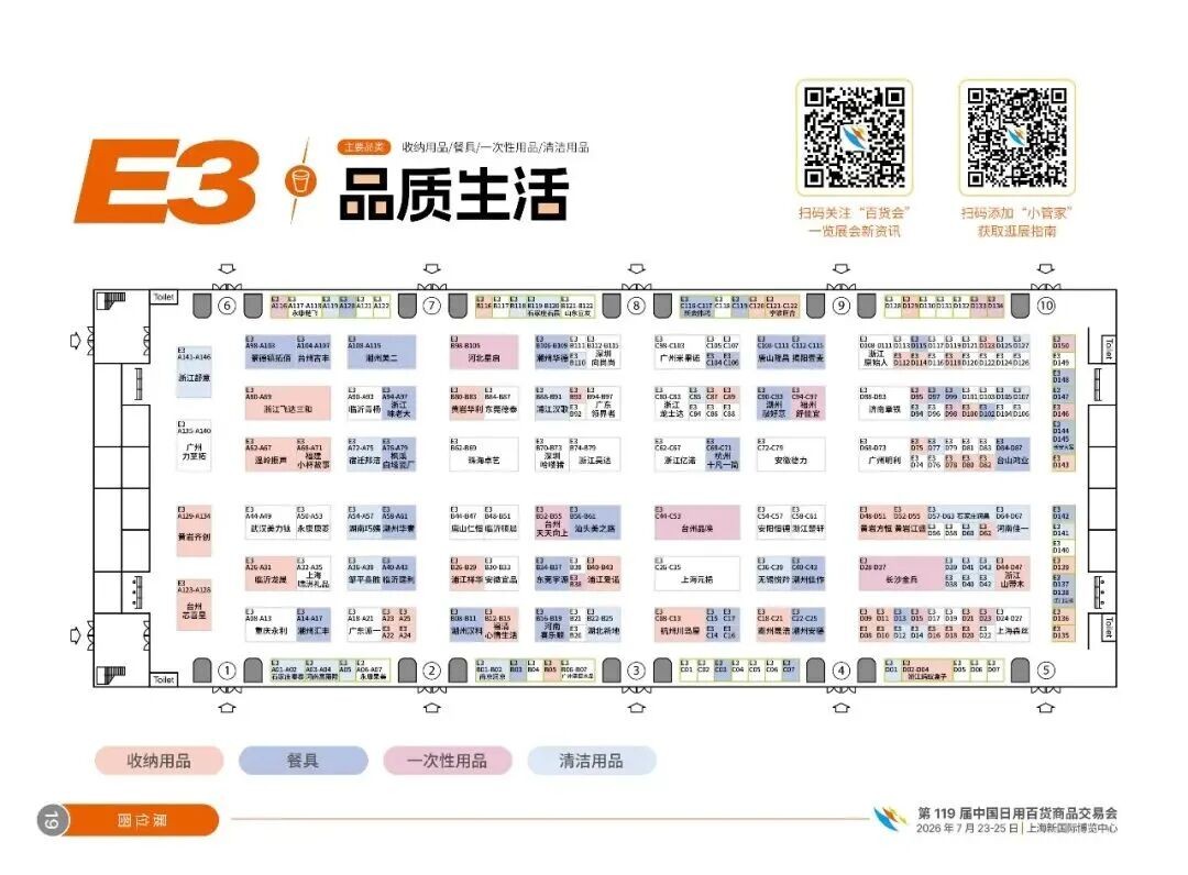 微信图片_2026-07-23_144440_248.jpg
