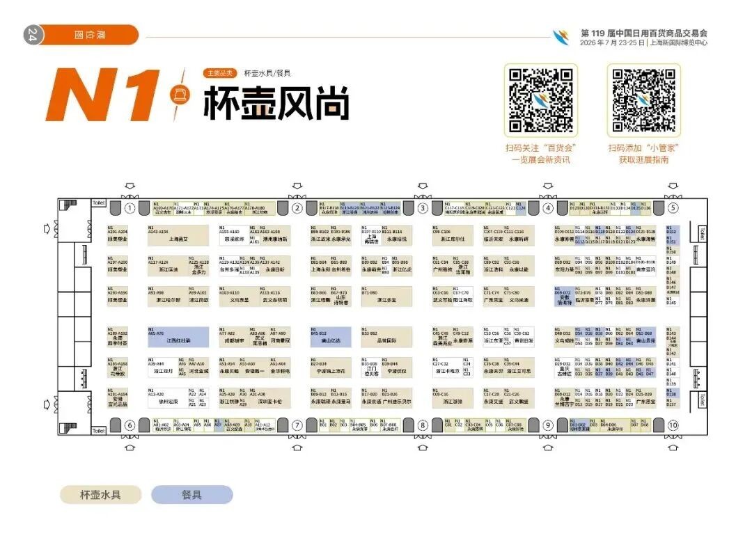 微信图片_2026-07-23_144450_288.jpg