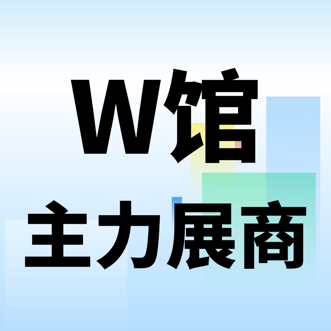 微信图片_2026-07-23_144527_488.png
