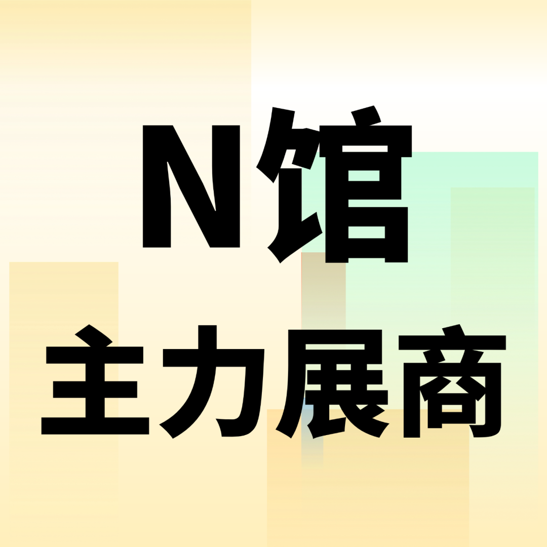 微信图片_2026-07-23_144529_112.png