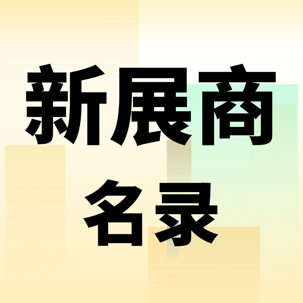 微信图片_2026-07-23_144529_905.png