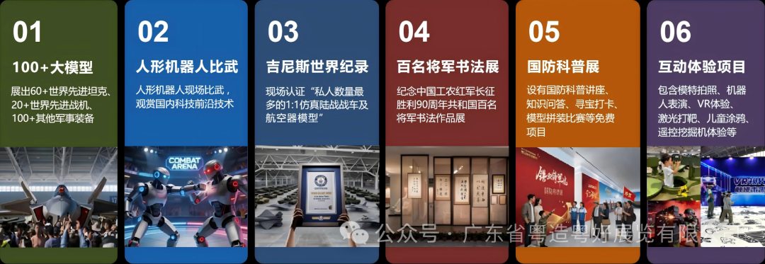 微信图片_2026-07-24_123618_620.png