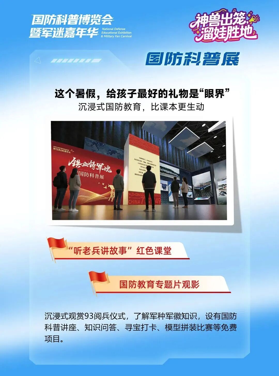 微信图片_2026-07-24_123627_832.jpg