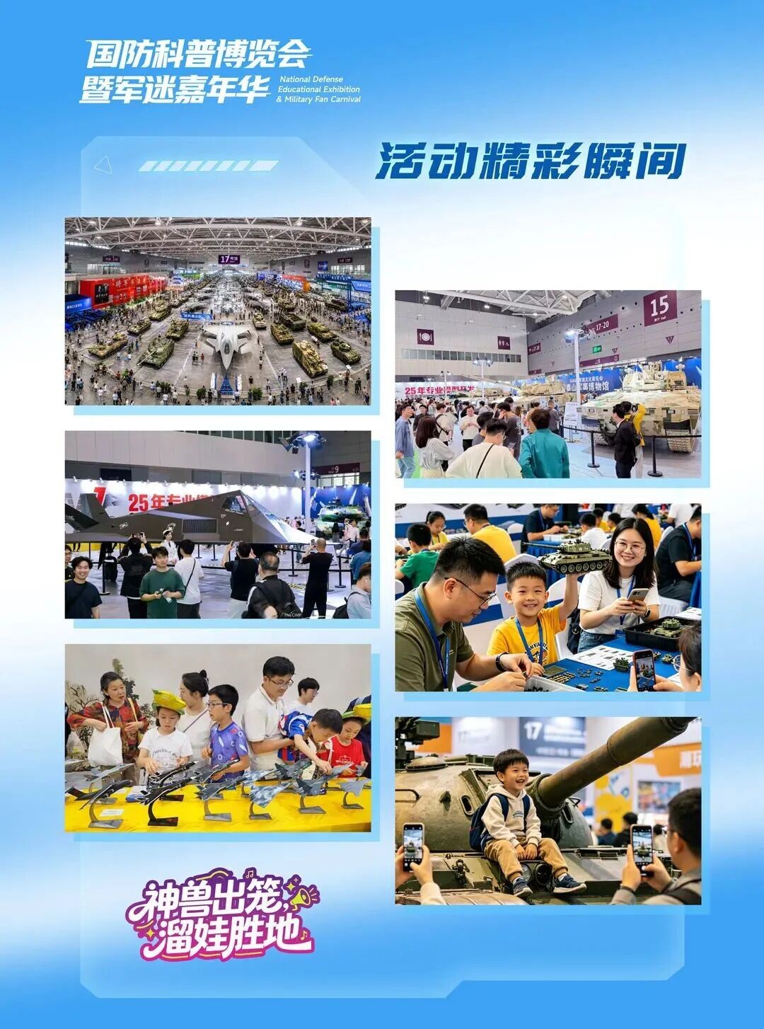 微信图片_2026-07-24_123628_708.jpg