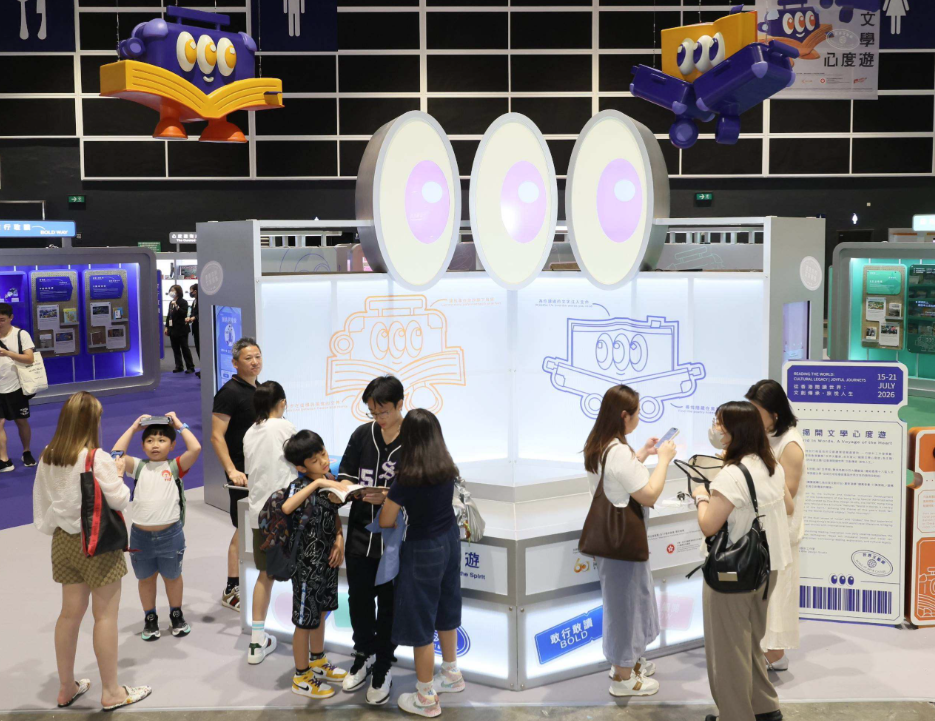 微信图片_2026-07-27_112451_121.png