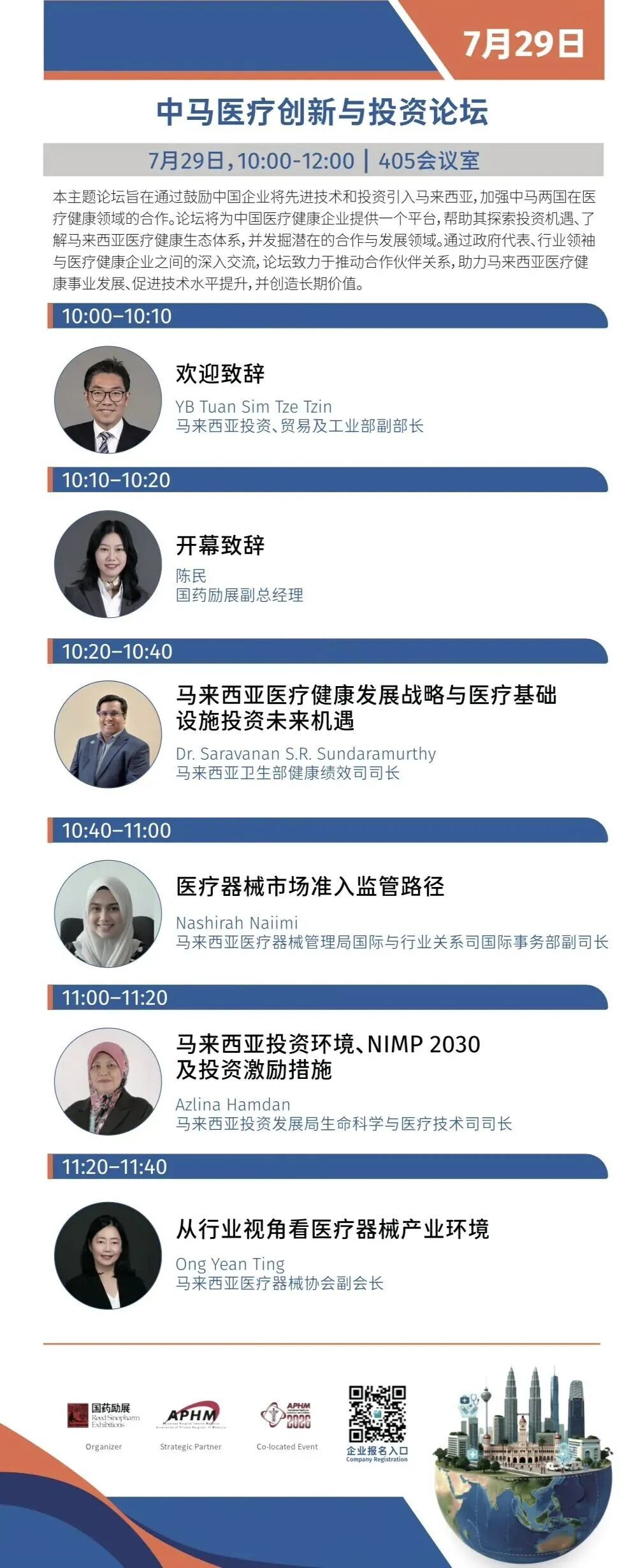 微信图片_2026-07-29_150741_181.jpg