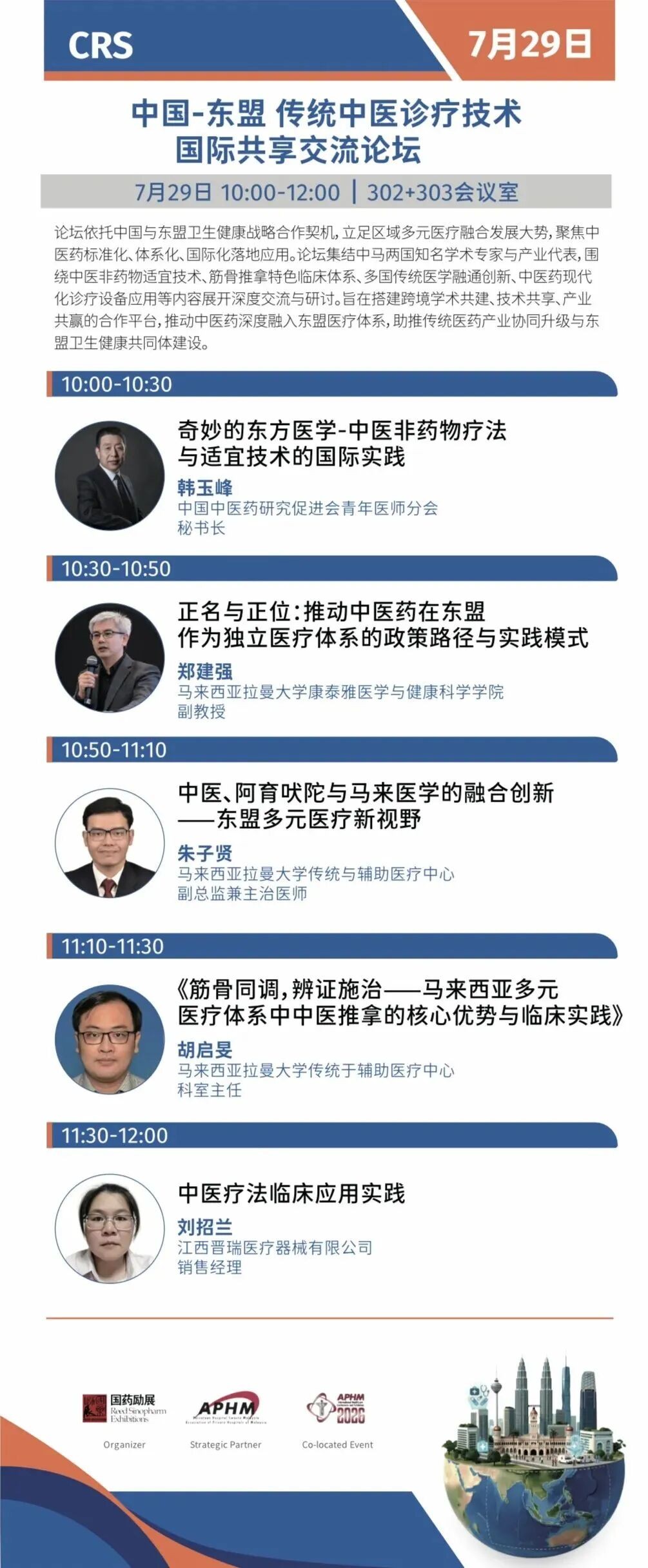 微信图片_2026-07-29_150740_430.jpg