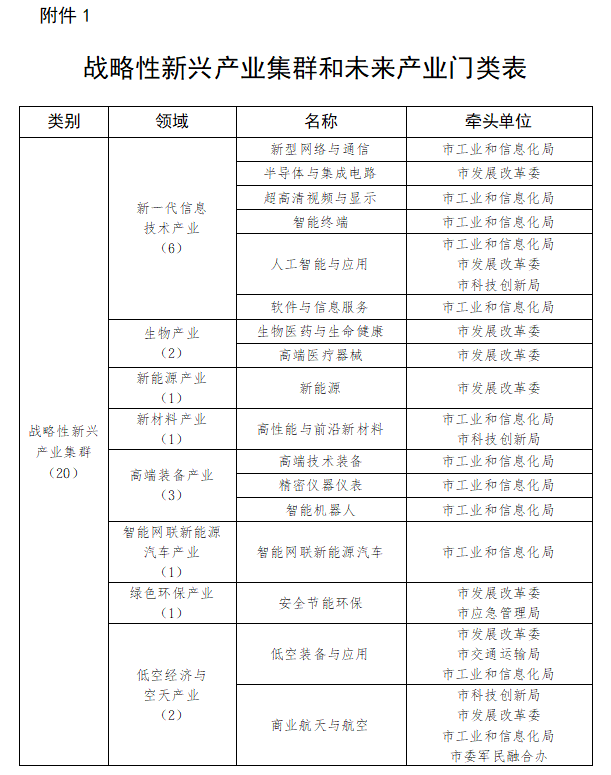 微信图片_2026-07-30_122133_336.png