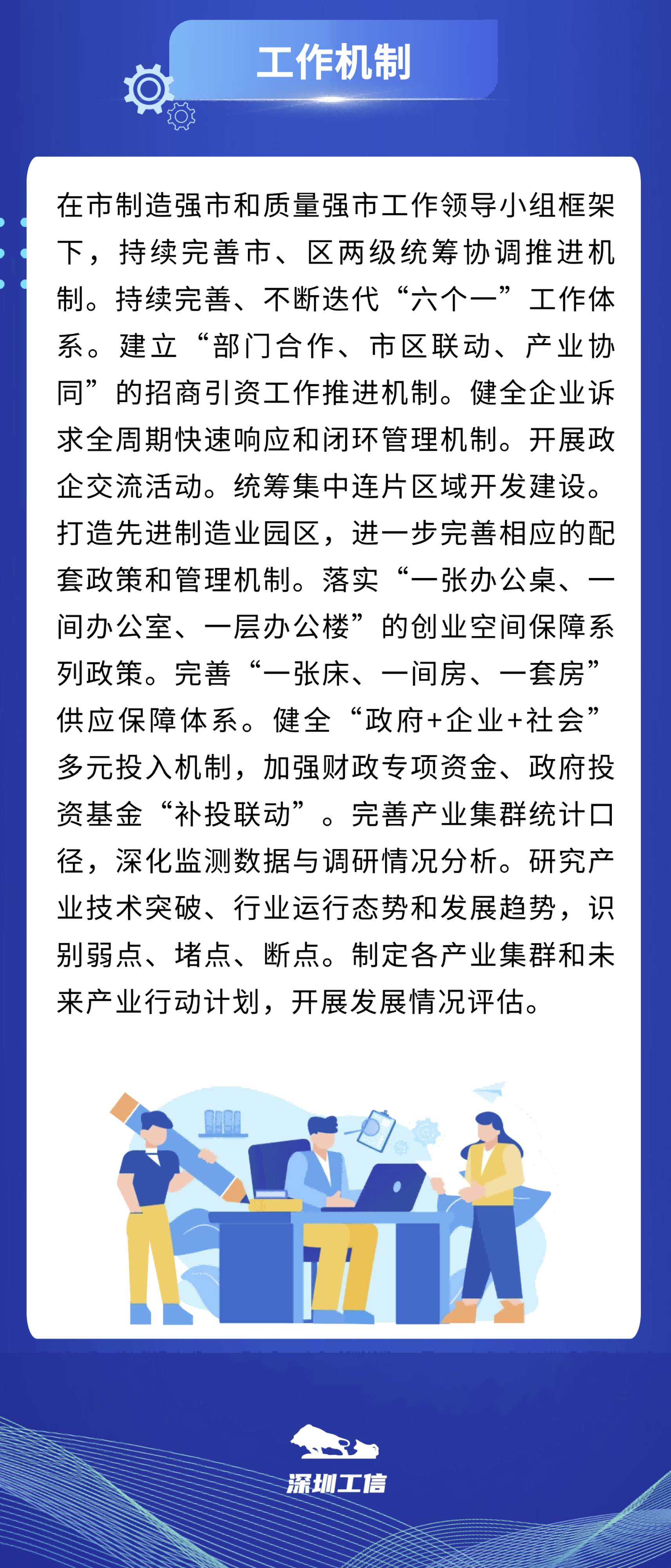 微信图片_2026-07-30_122142_727.png