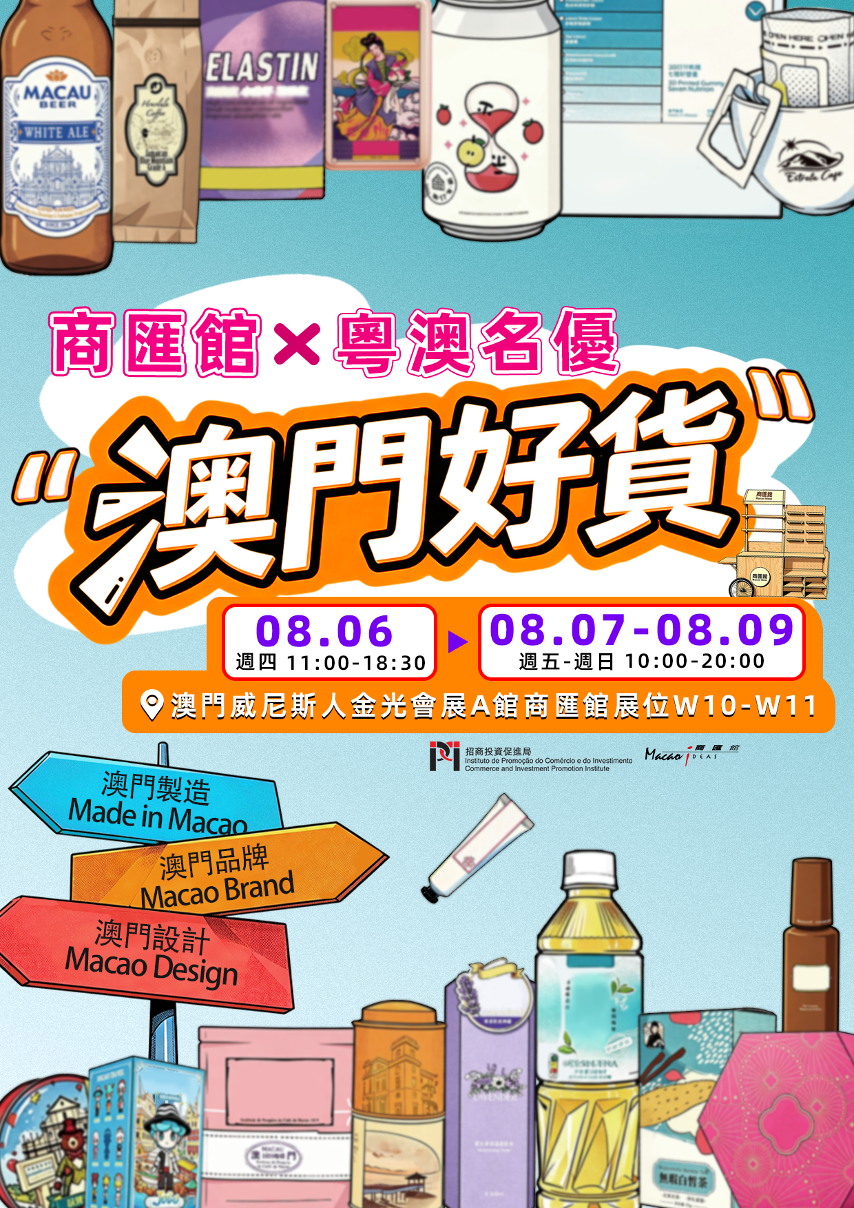 微信图片_2026-07-31_151528_413.png