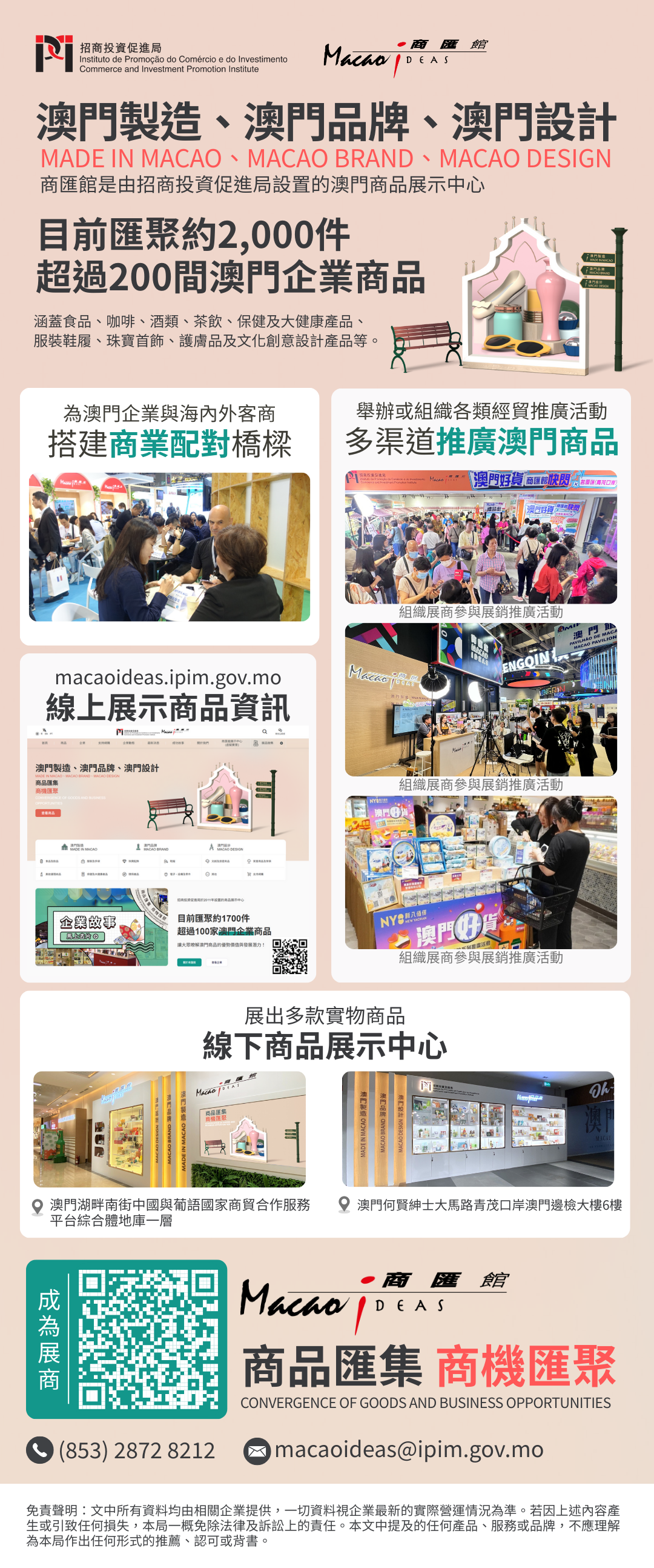 微信图片_2026-07-31_151536_303.png