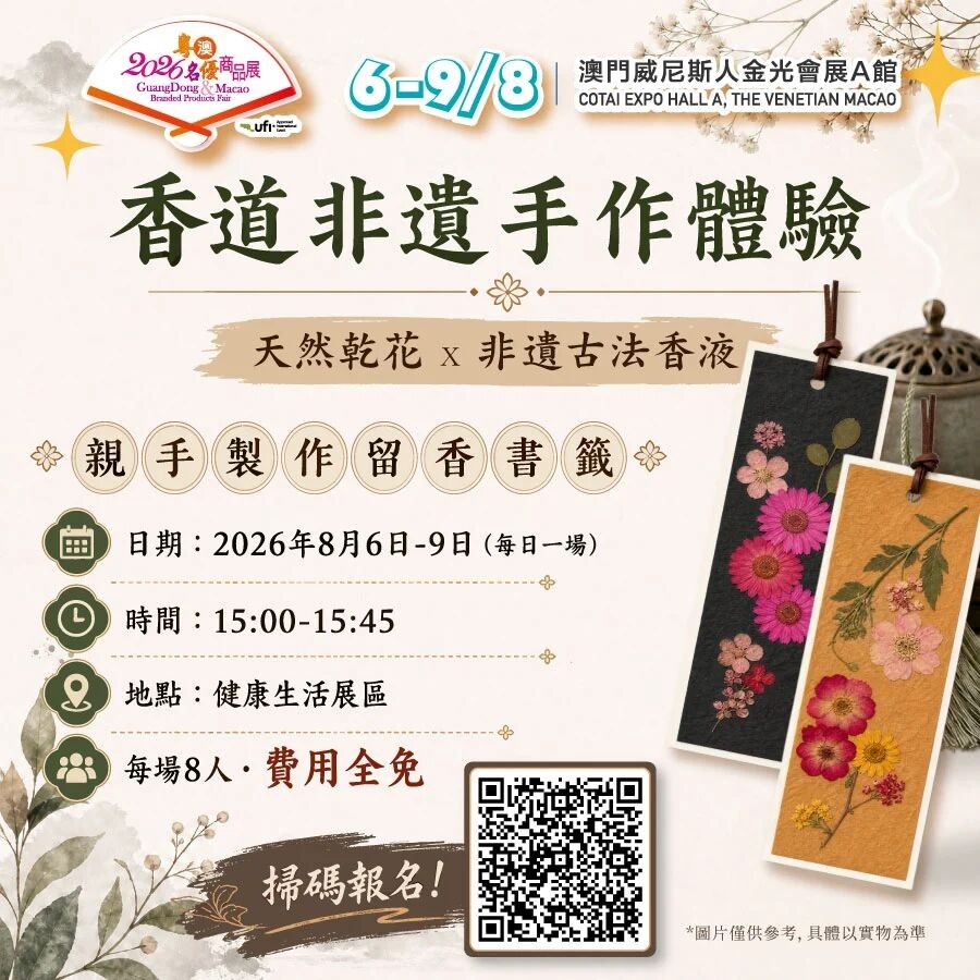微信图片_2026-08-04_164024_071.jpg