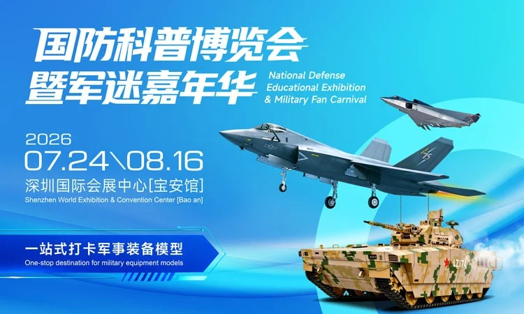 微信图片_2026-08-04_165016_091.png