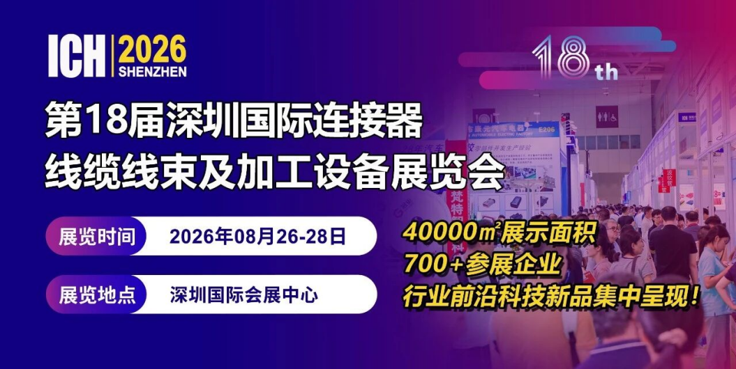微信图片_2026-08-04_165029_462.png