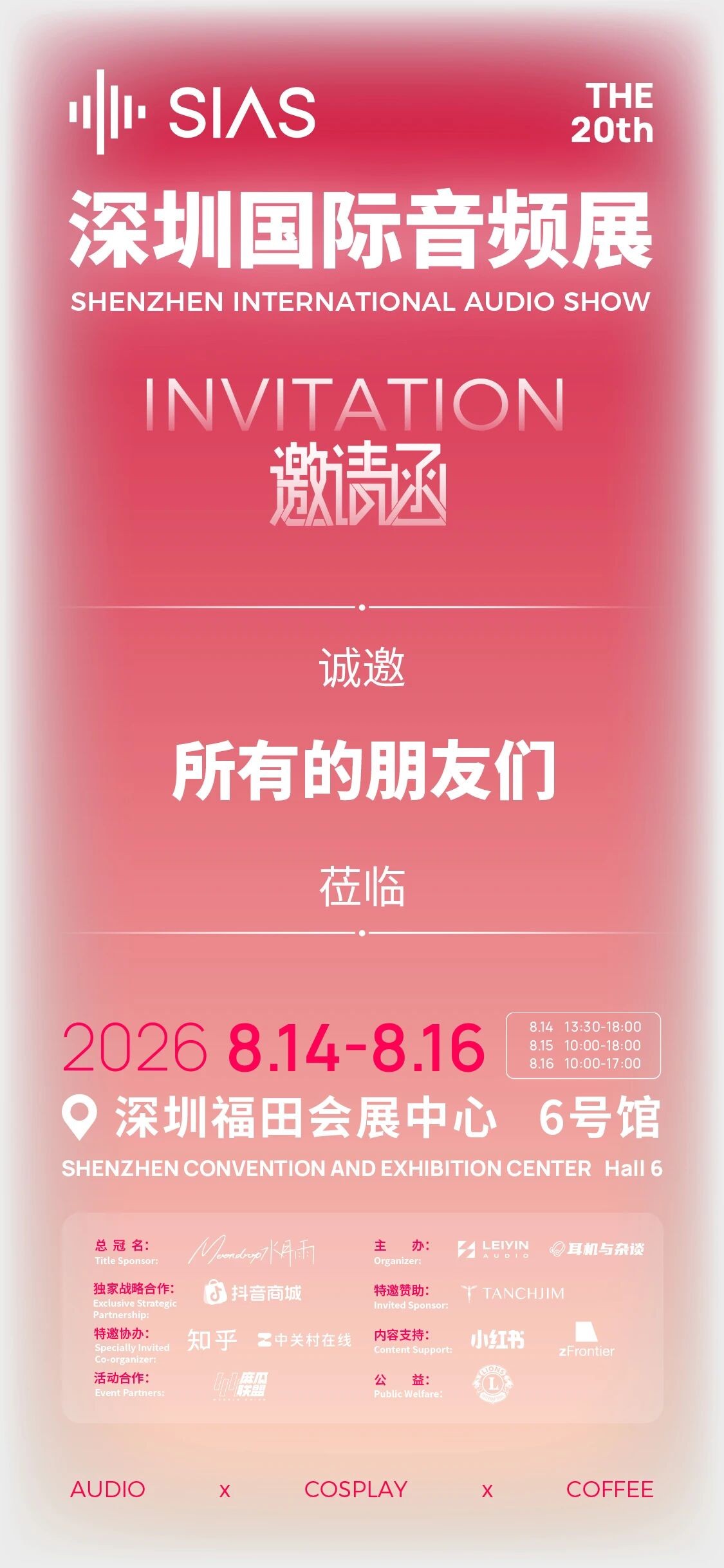微信图片_2026-08-07_162541_389.jpg