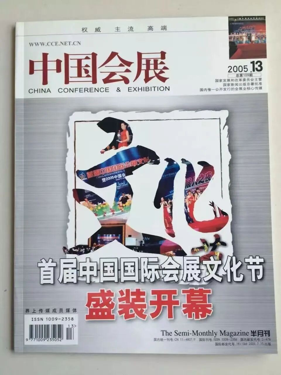 微信图片_2026-08-10_125417_336.jpg