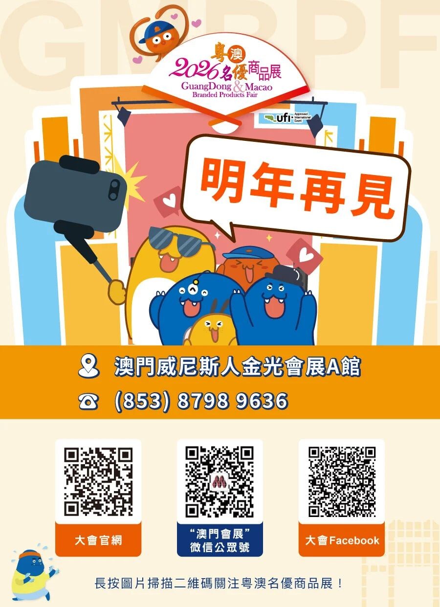 微信图片_2026-08-13_152722_607.jpg