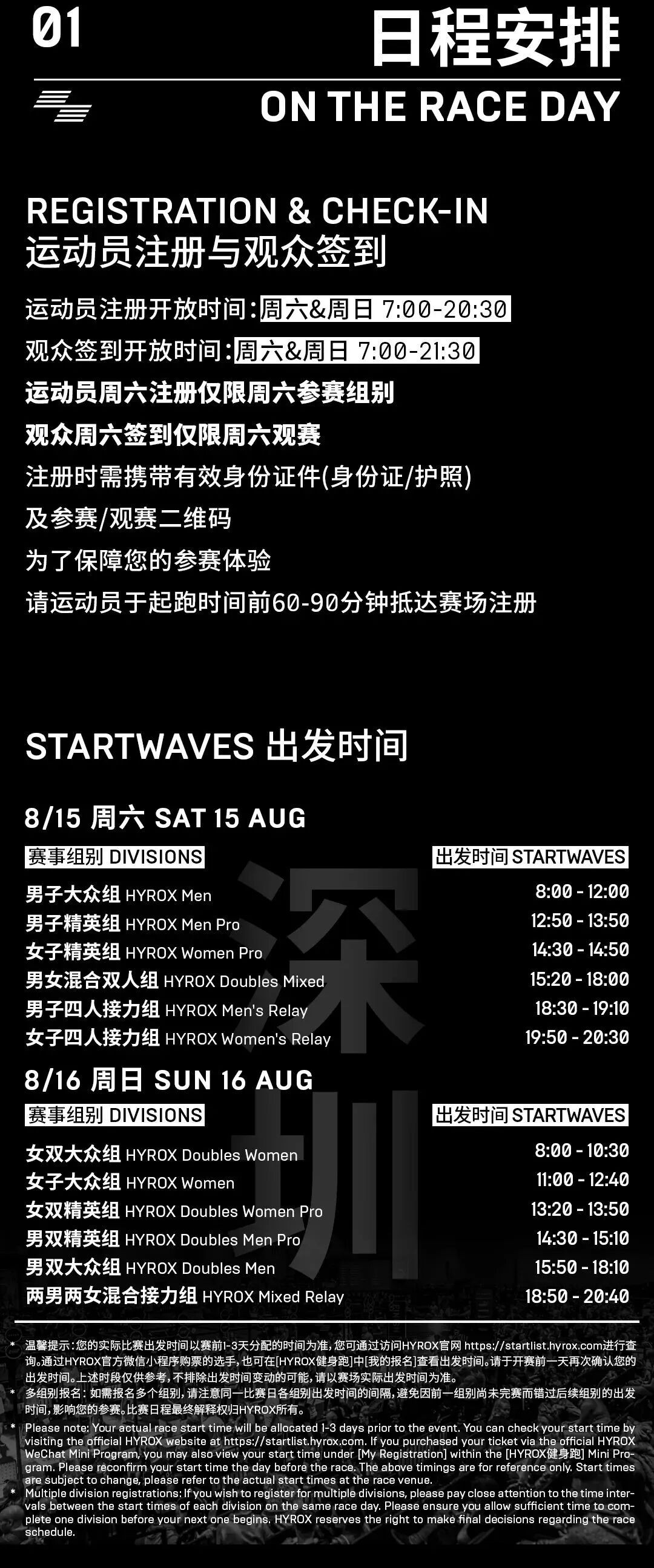 微信图片_2026-08-13_165442_121.jpg