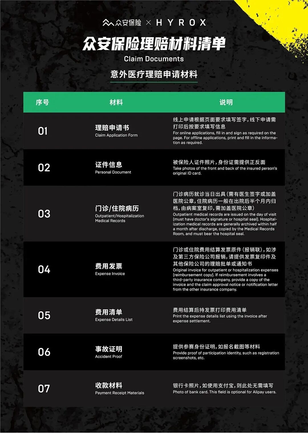 微信图片_2026-08-13_165512_601.jpg