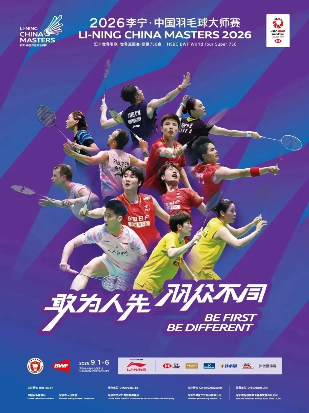 微信图片_2026-08-14_150159_941.jpg