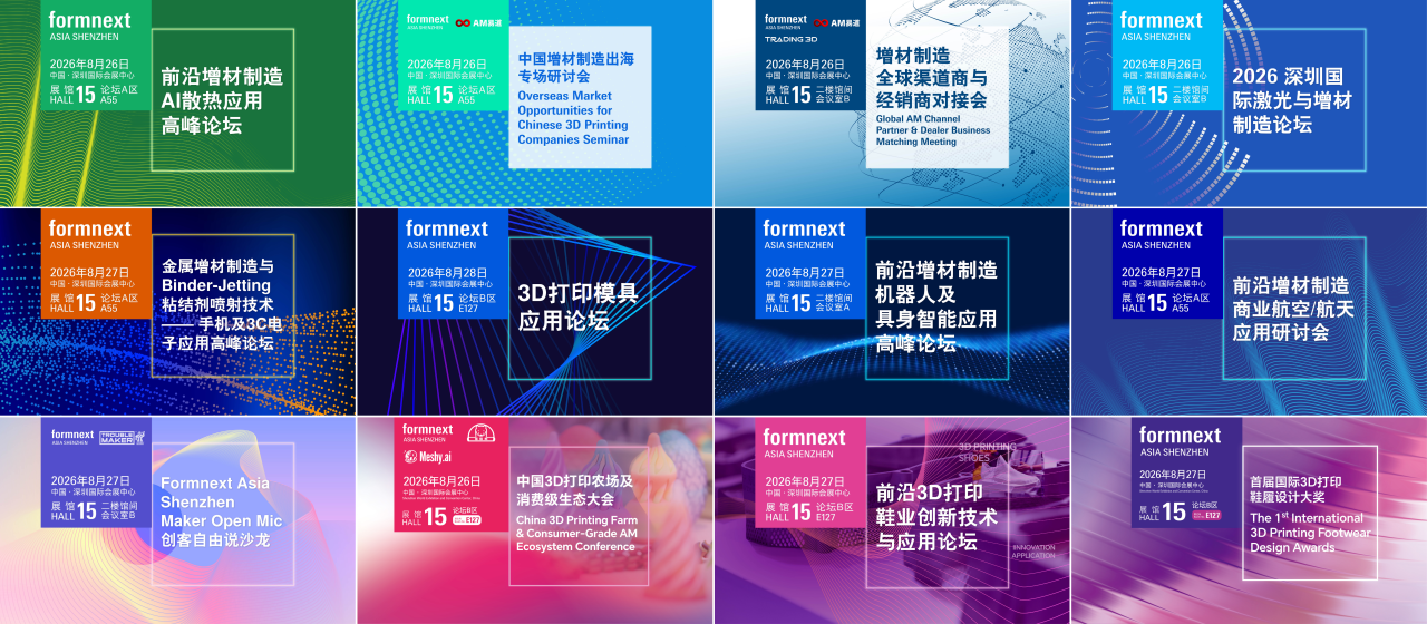微信图片_2026-08-21_160133_930.png