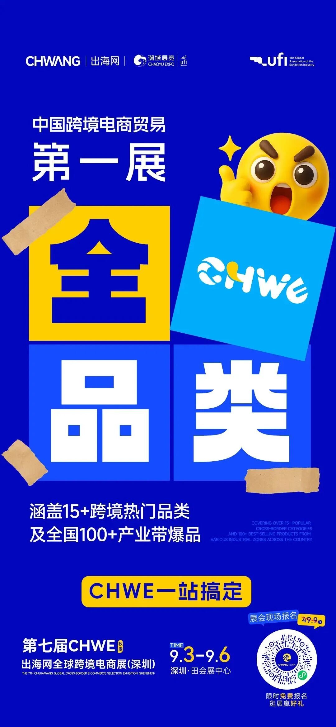 微信图片_2026-08-24_145110_885.jpg