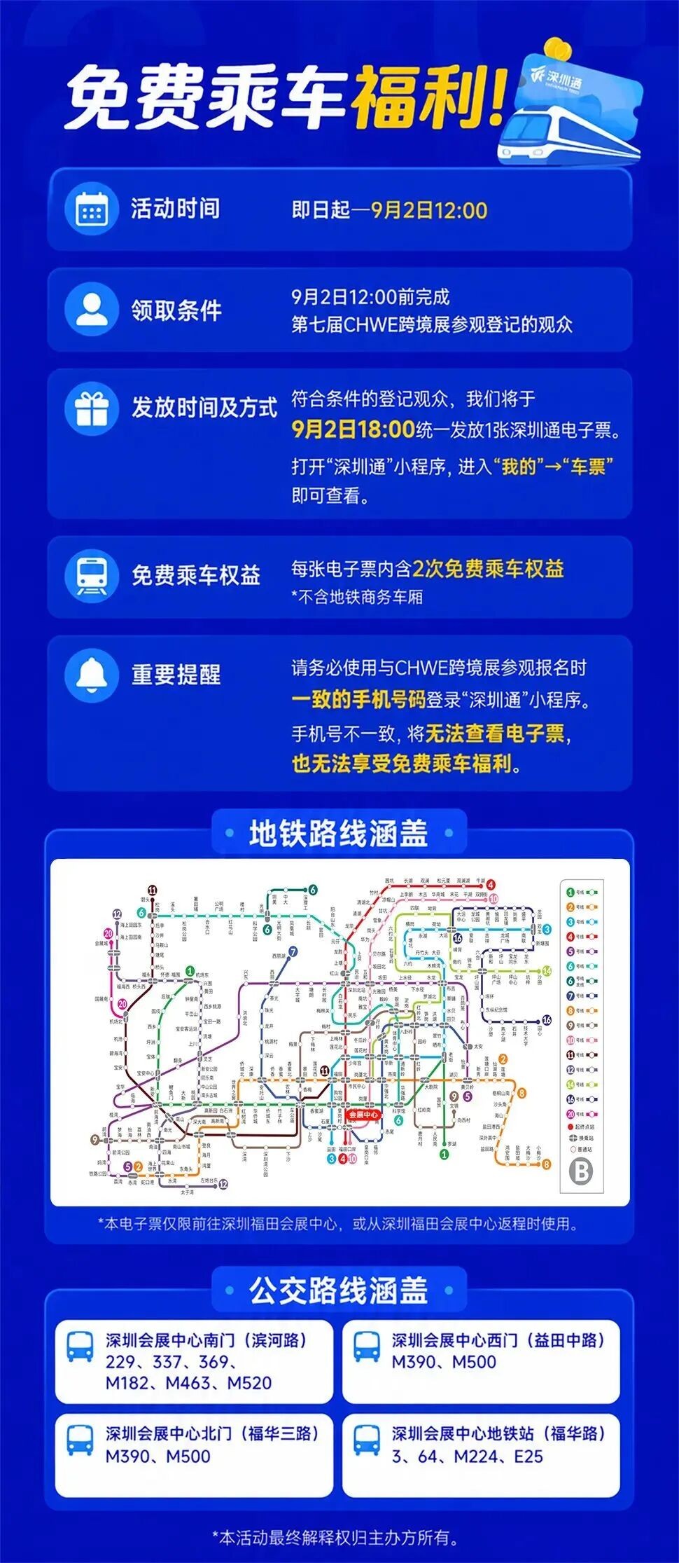 微信图片_2026-08-24_145224_843.jpg