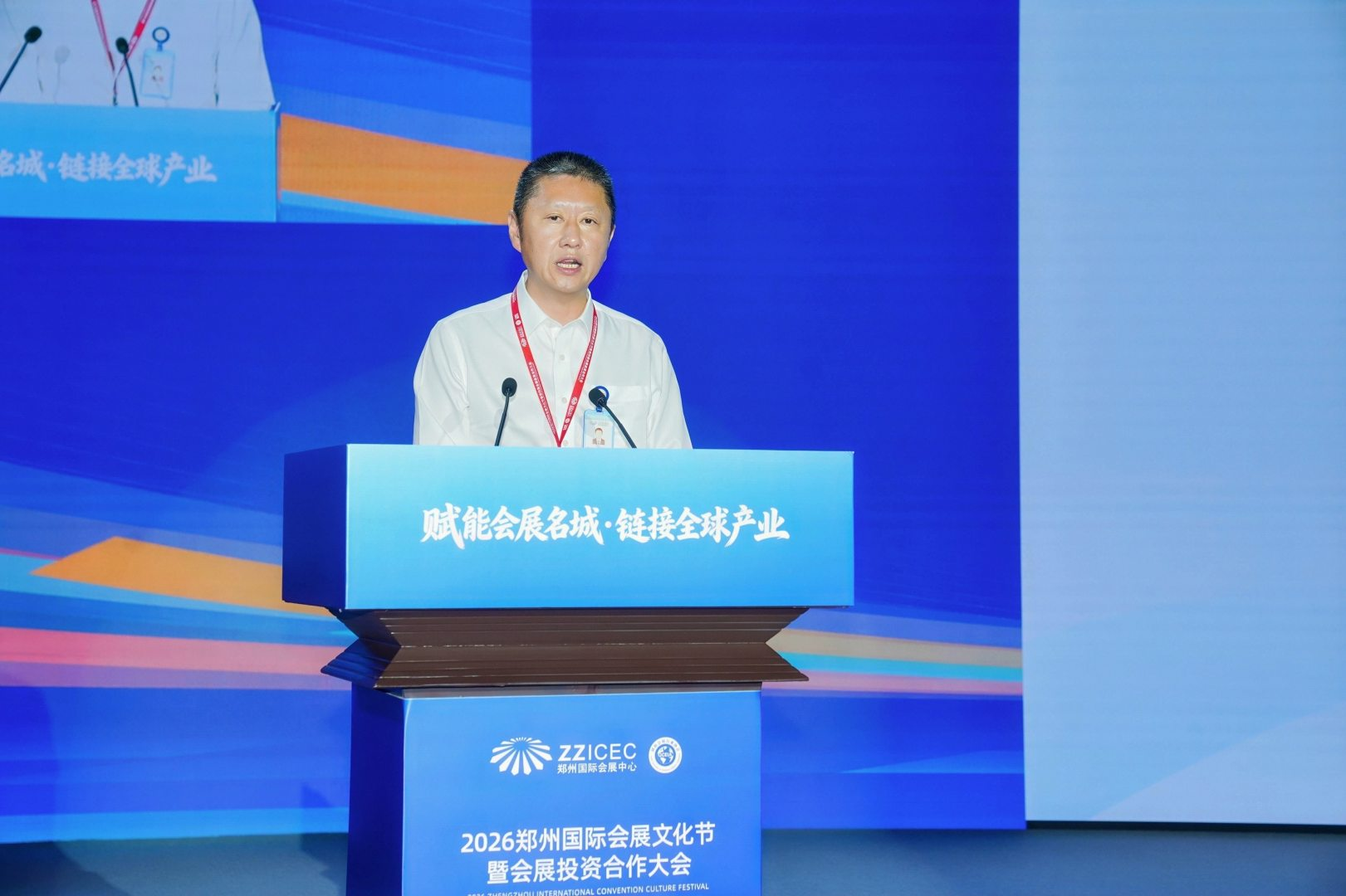 微信图片_2026-08-26_110127_043.png