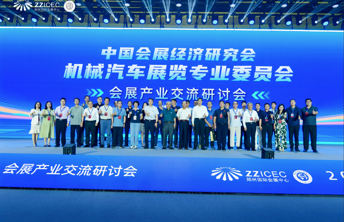 微信图片_2026-08-26_110130_183.png