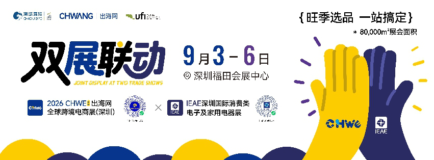 微信图片_2026-09-02_111758_298.png