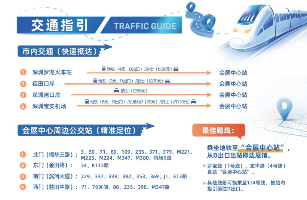 微信图片_2026-09-02_113245_706.png