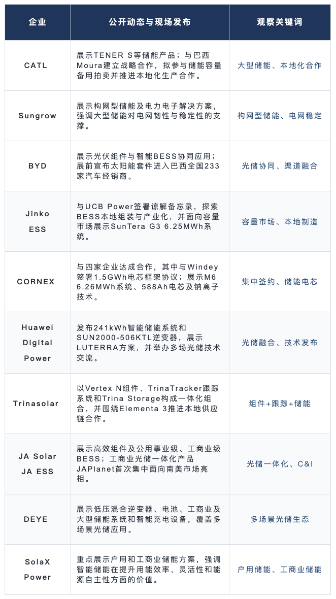 微信图片_2026-09-07_145907_313.png
