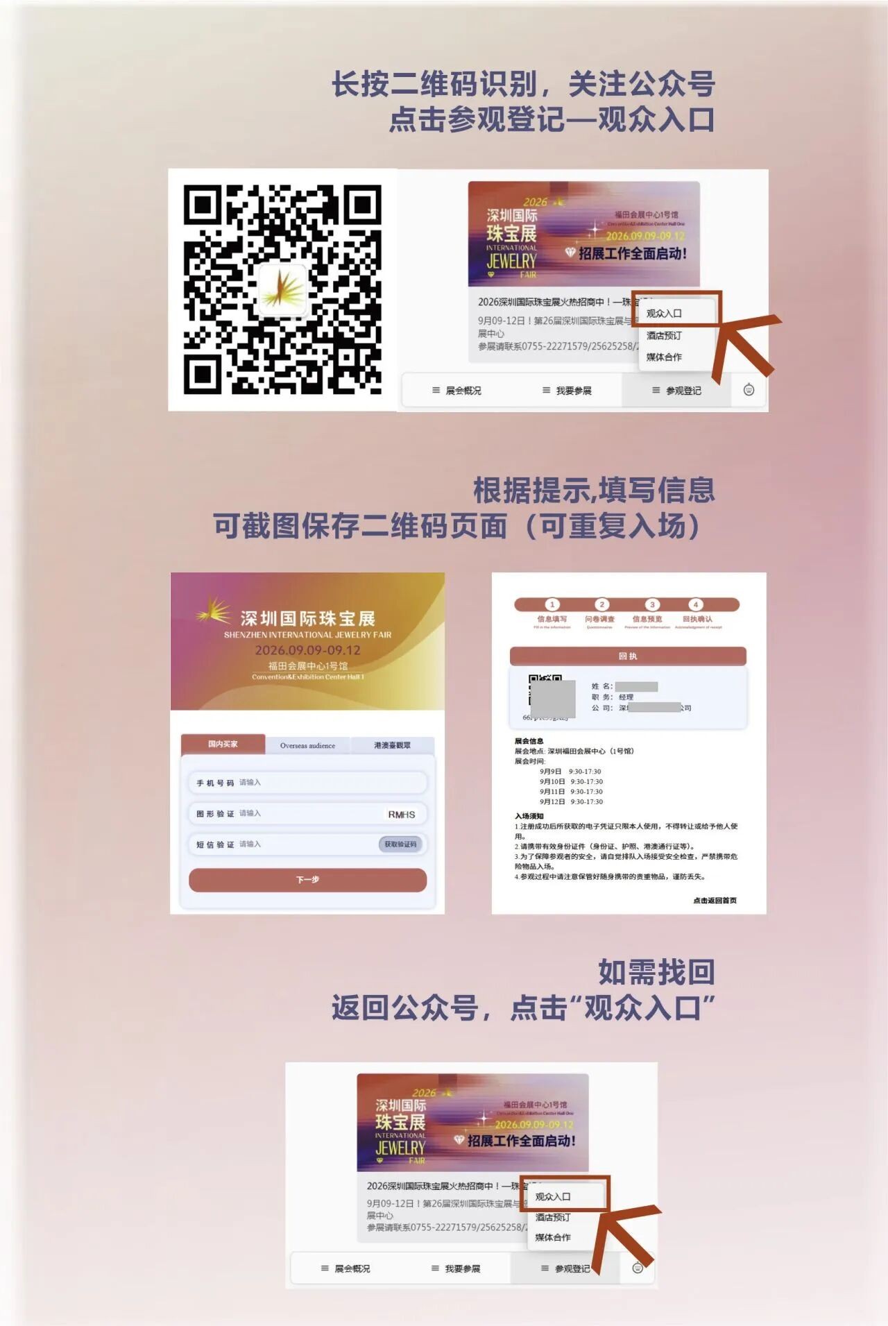 微信图片_2026-09-07_153301_731.jpg