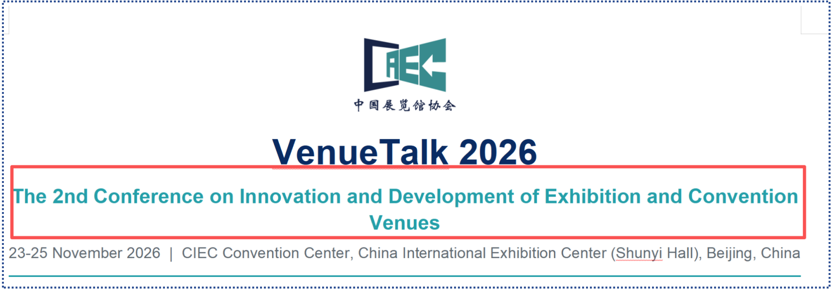 微信图片_2026-09-08_143038_336.png