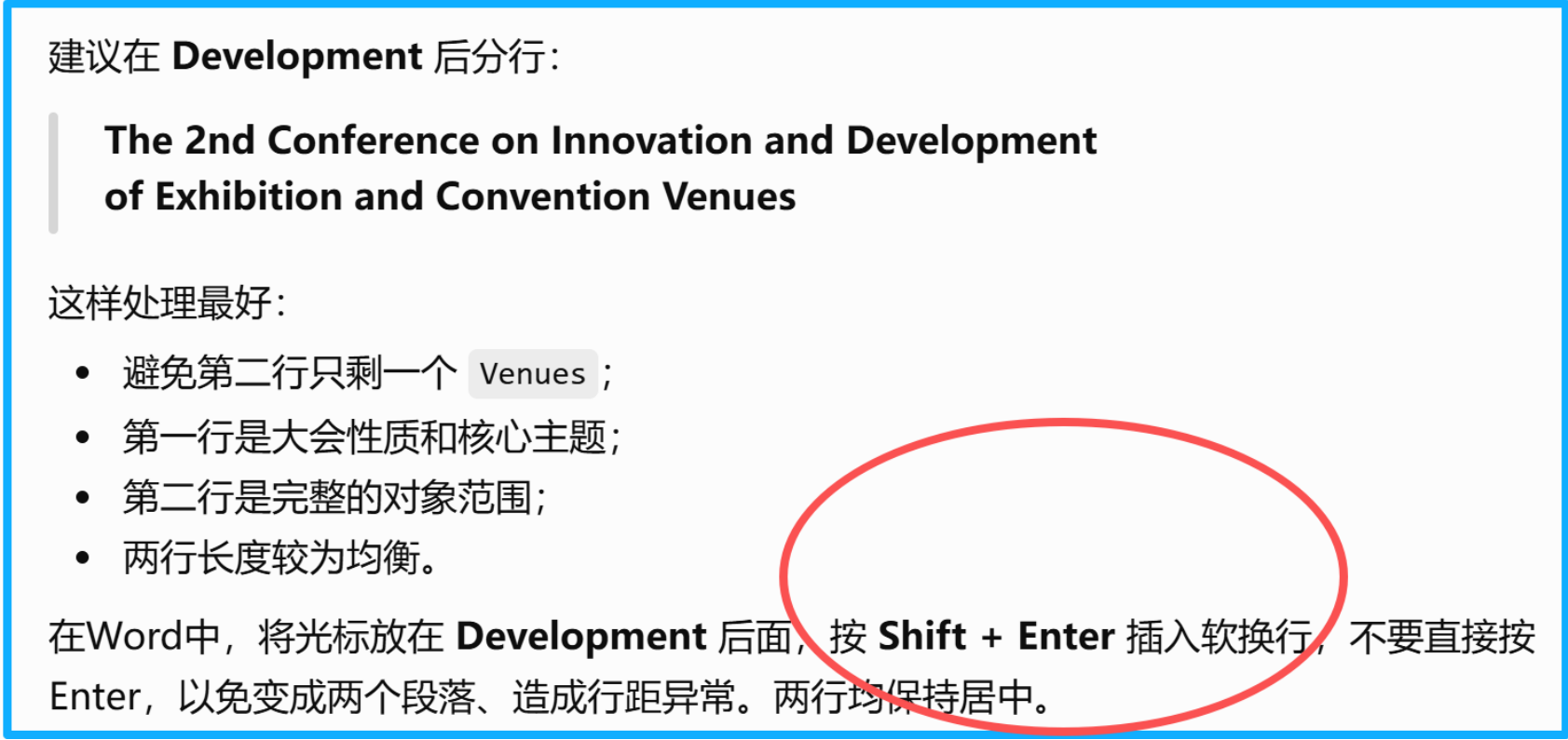 微信图片_2026-09-08_143220_866.png