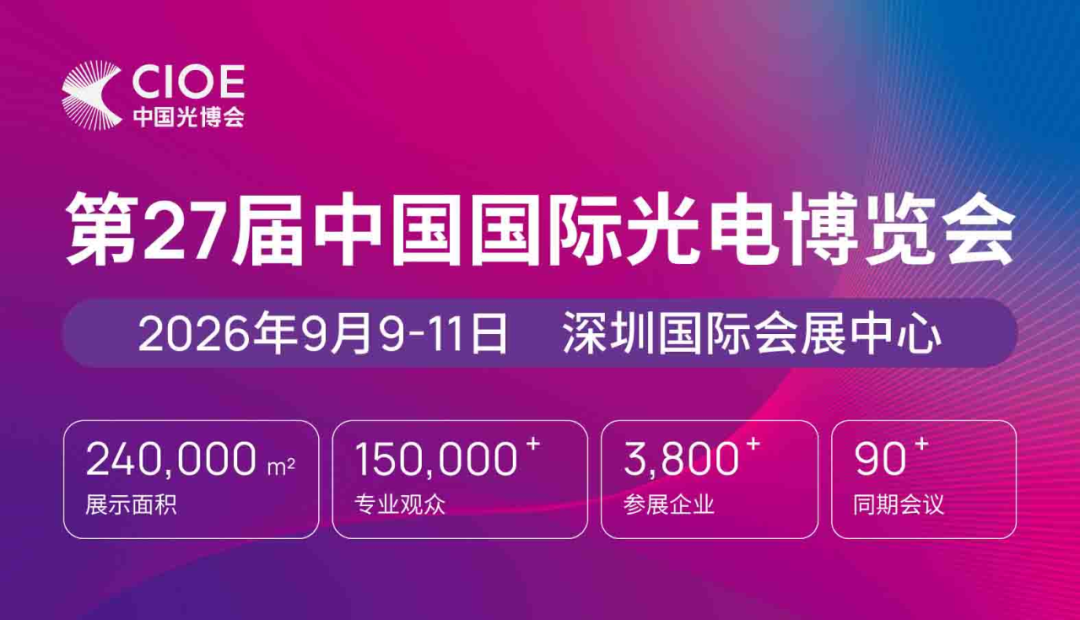 微信图片_2026-09-10_145429_541.png